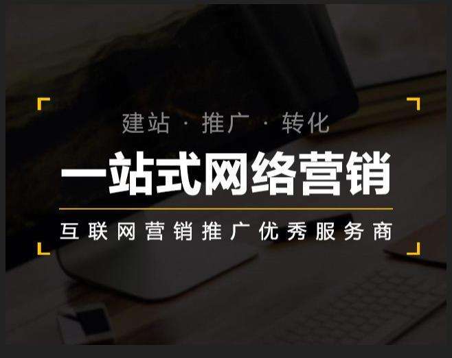 彭山企业如何怎么利用网络推广抓取潜在客户
