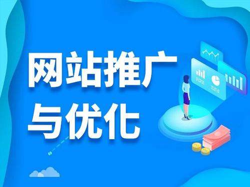 彭山电商类网络推广如何做才有更好的效果