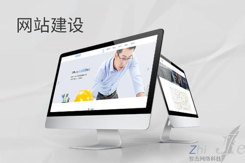 彭山网站建设公司分析网页设计如何提升吸引力