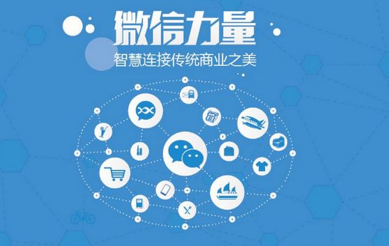 彭山微信开发可以帮助企业解决哪些难题？如何做呢？