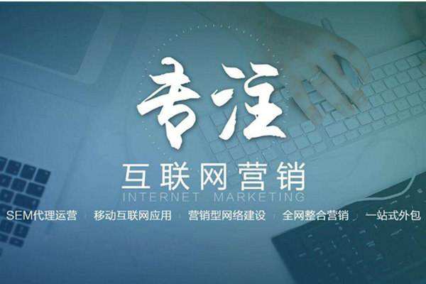 彭山电商行业做网络推广需要具备的条件有哪些