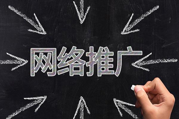 彭山网络推广公司介绍几个企业软文推广的发布平台
